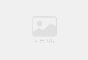 周集精准测漏水师傅的电话是多少？